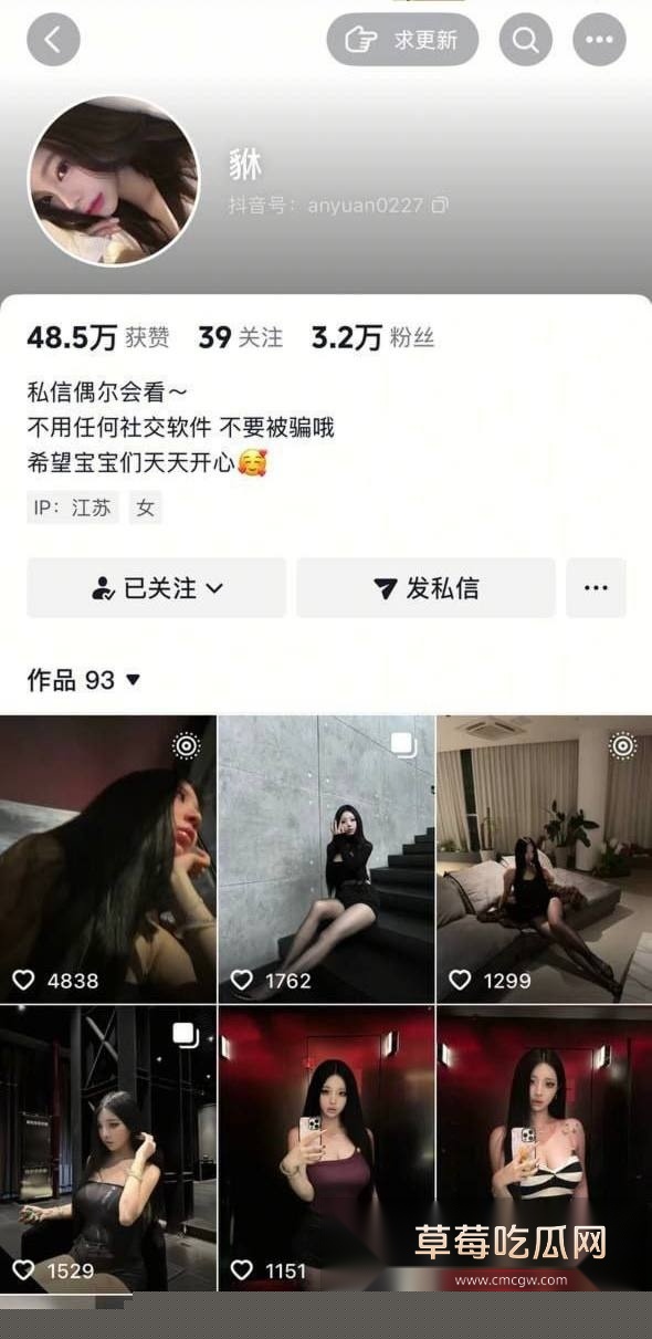 photo120251020180136