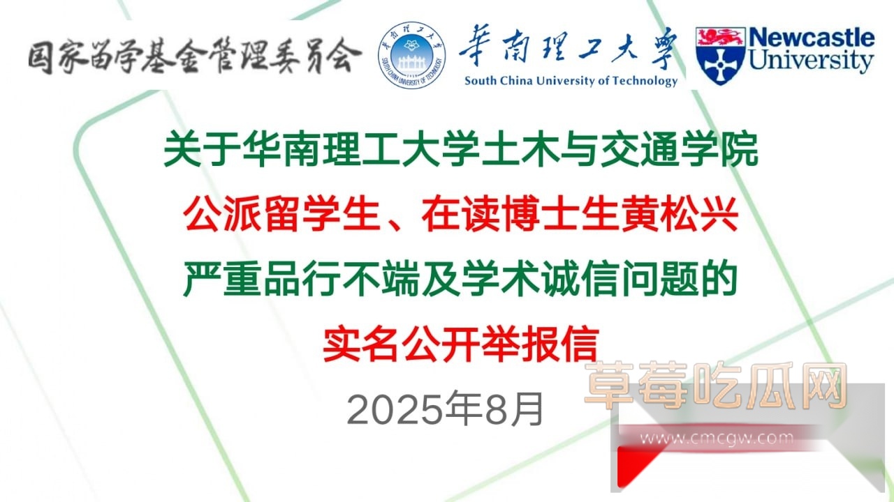 photo120250926192104