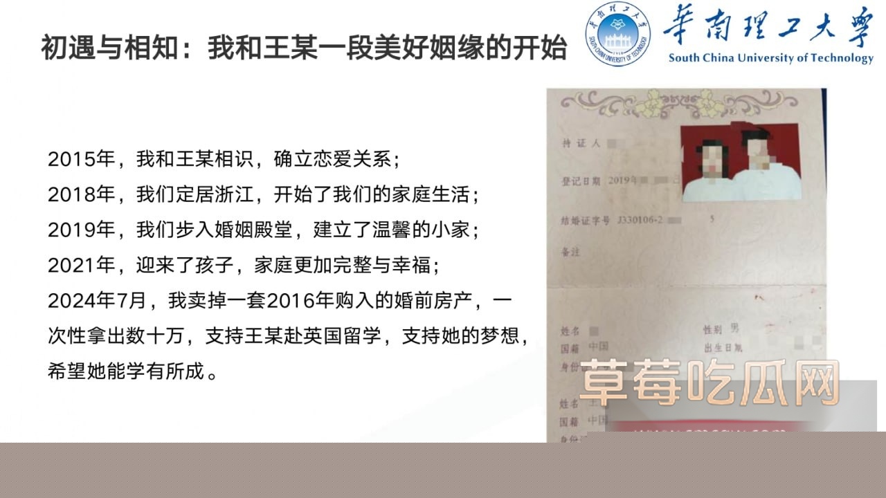 photo520250926192104