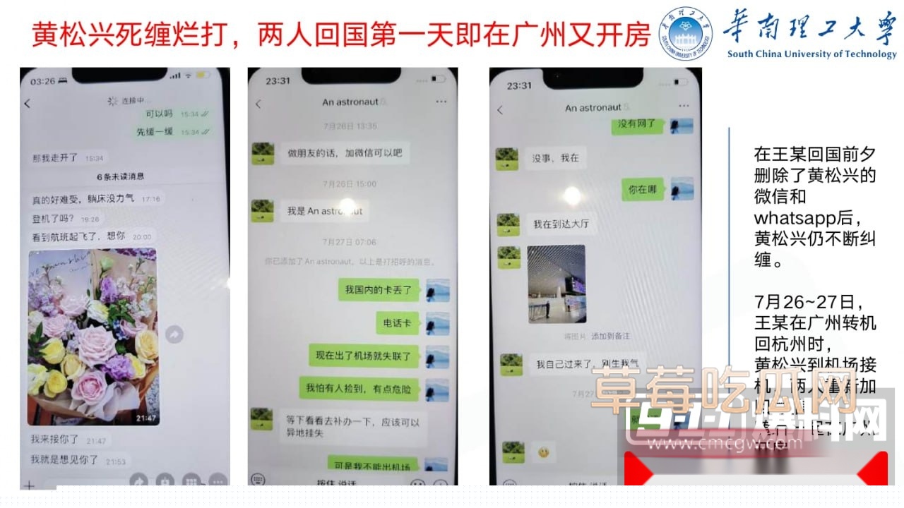 photo1920250926192104