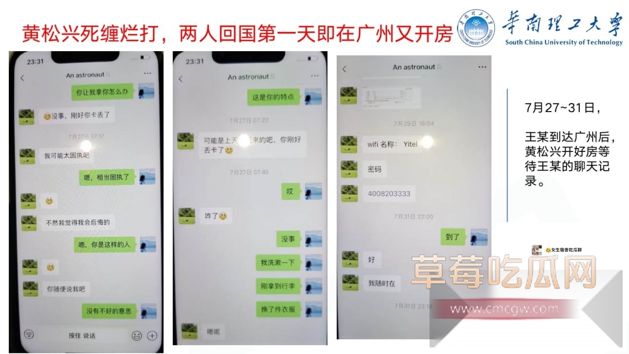 photo2020250926192104