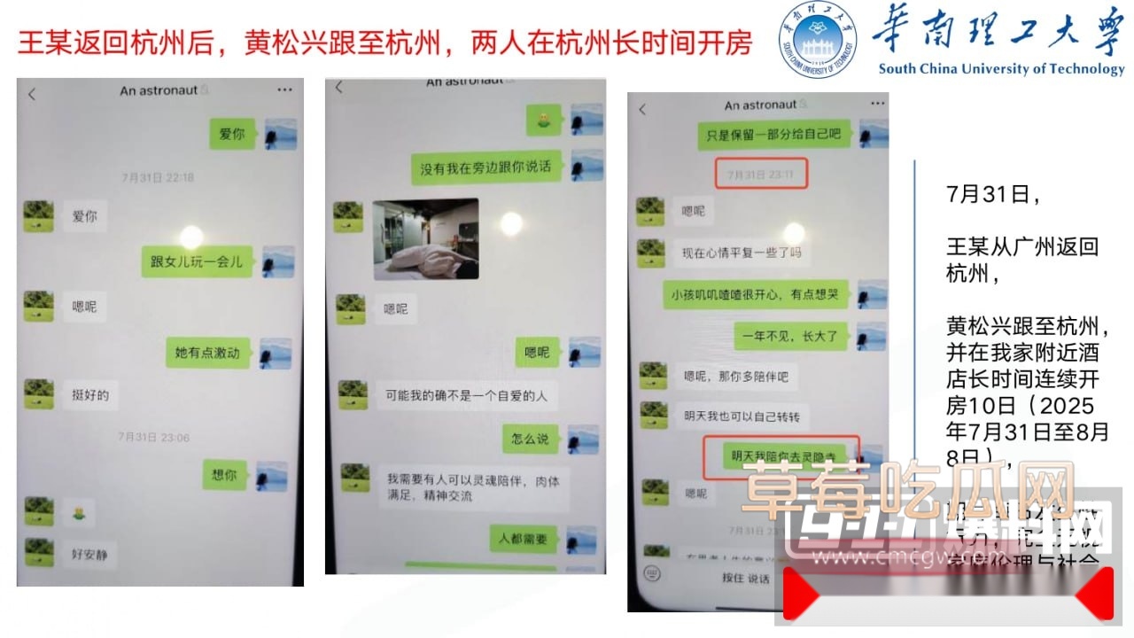 photo2120250926192104