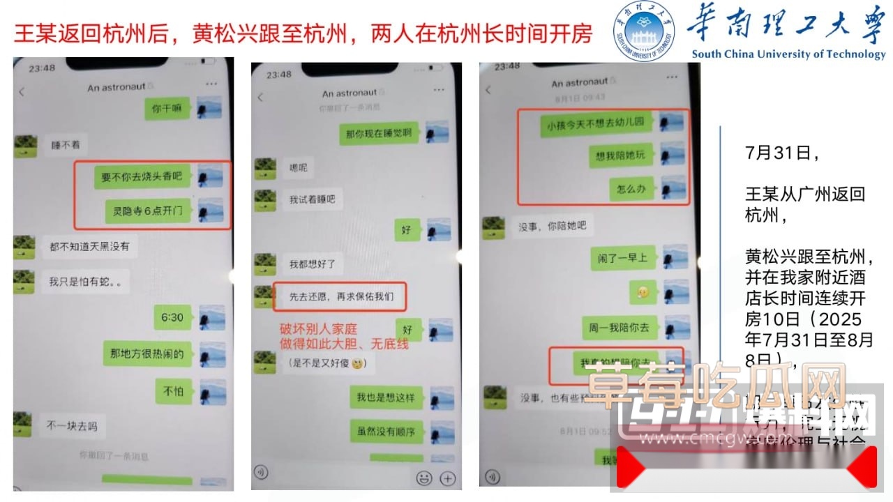 photo2220250926192104