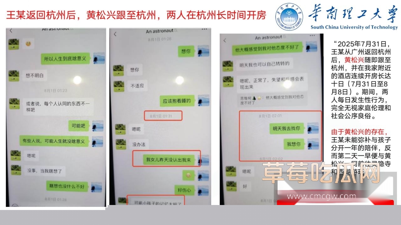 photo2320250926192104