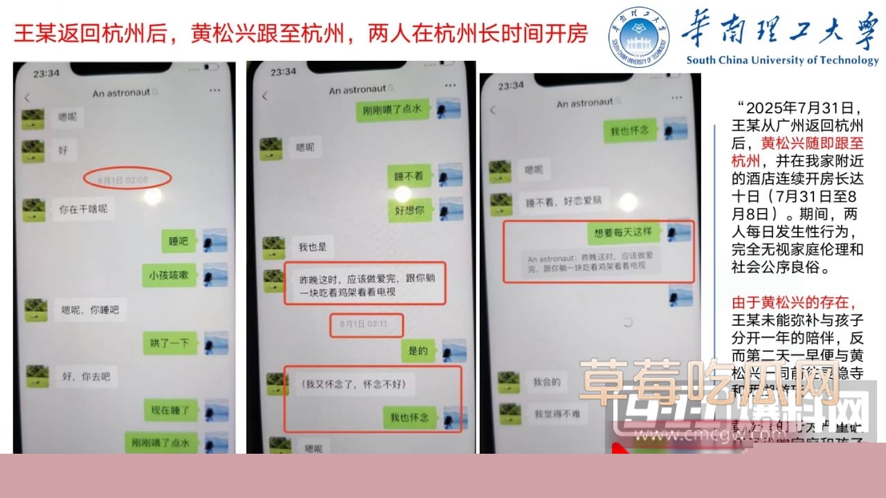 photo2420250926192104