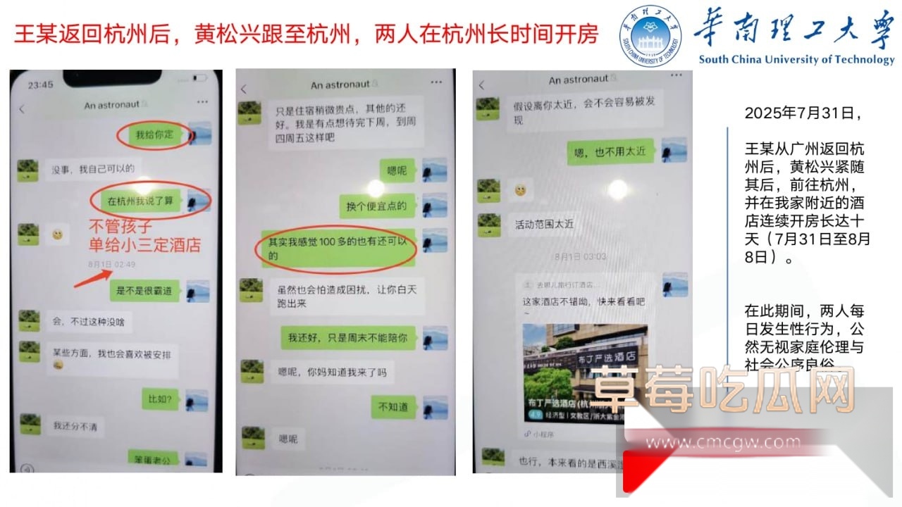 photo2520250926192104