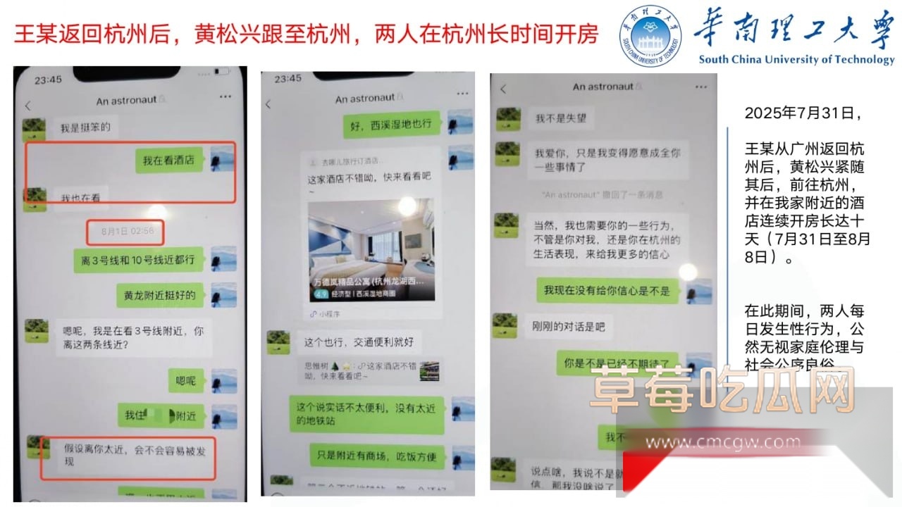 photo2620250926192104