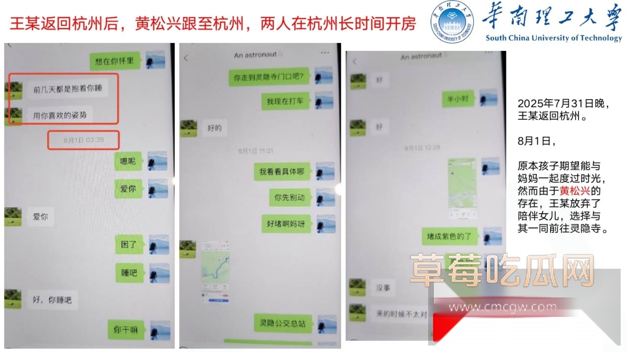 photo2820250926192104