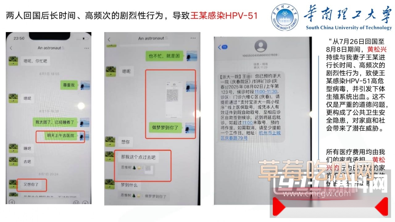 photo3120250926192104