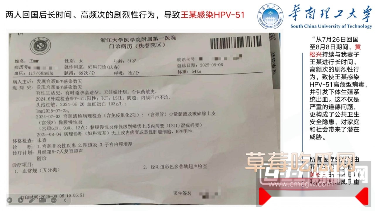 photo3220250926192104