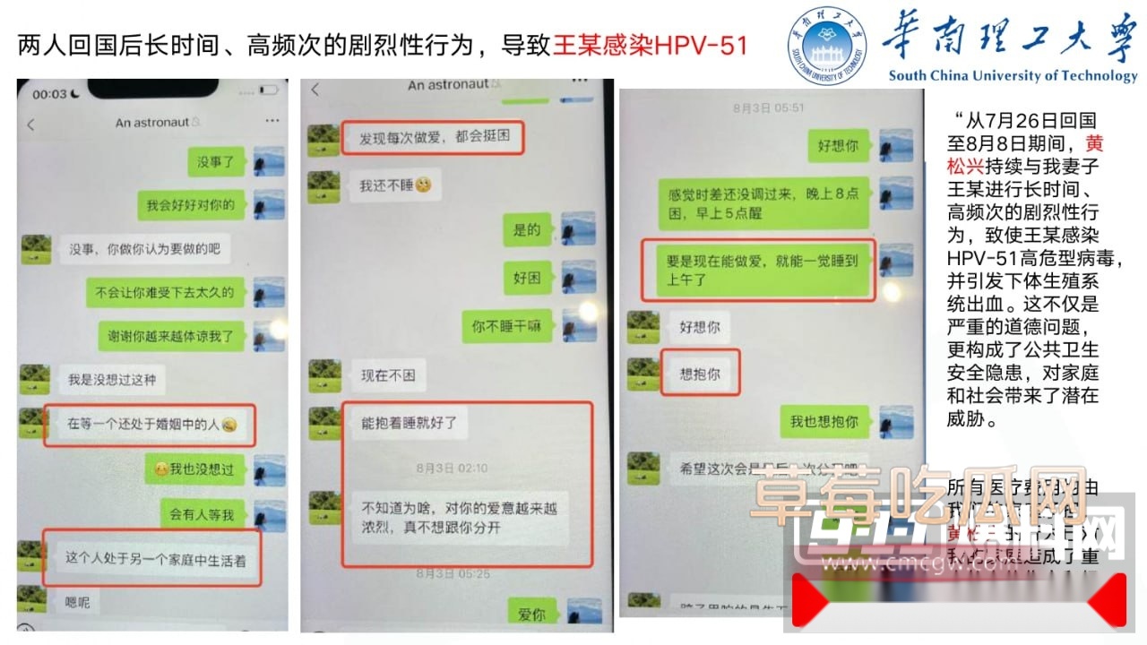 photo3420250926192104