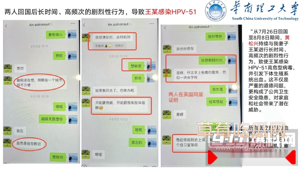 photo3520250926192104