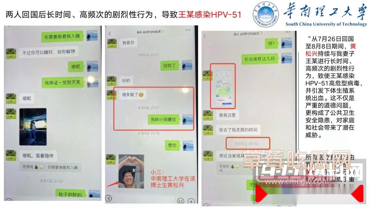 photo3820250926192104