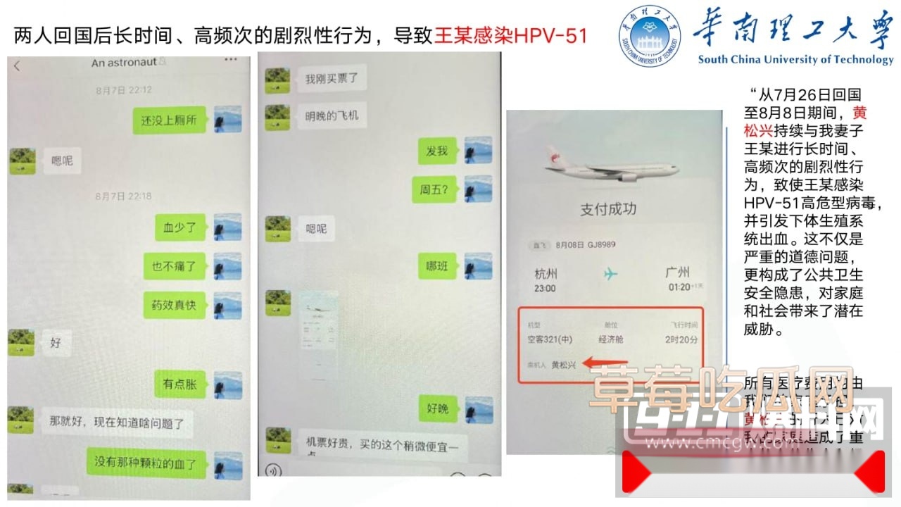 photo4220250926192104