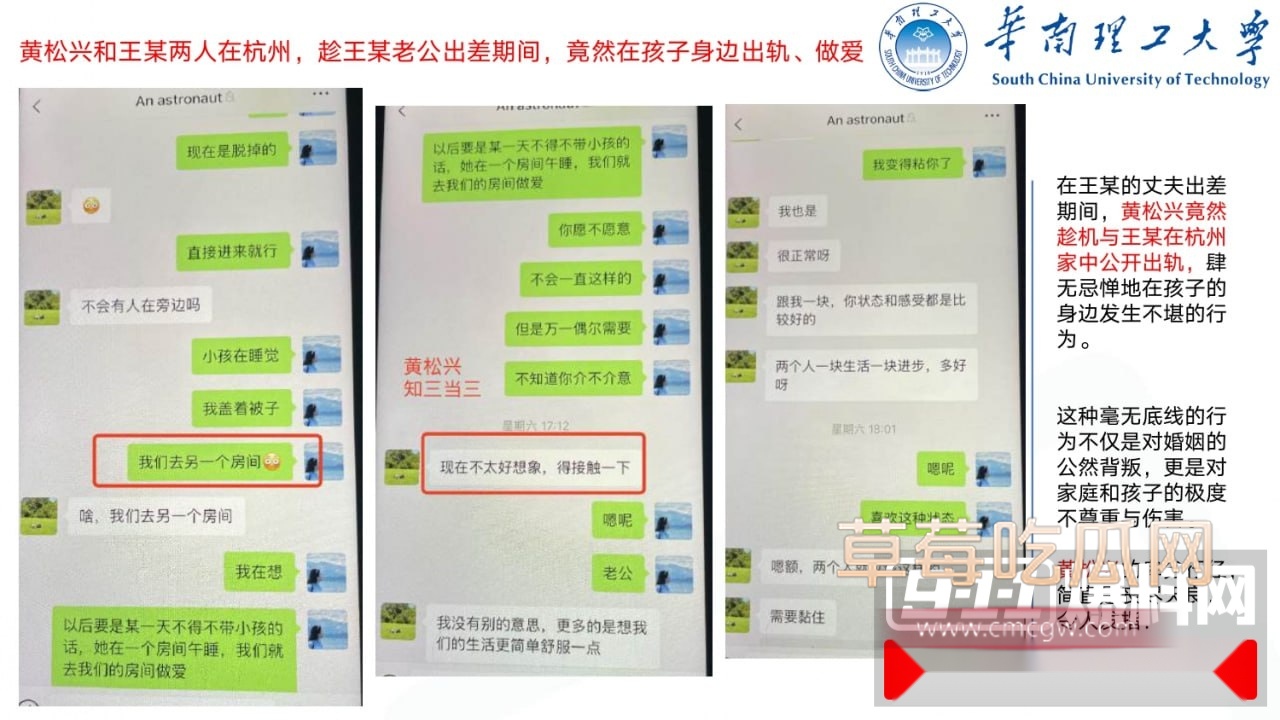 photo5120250926192104