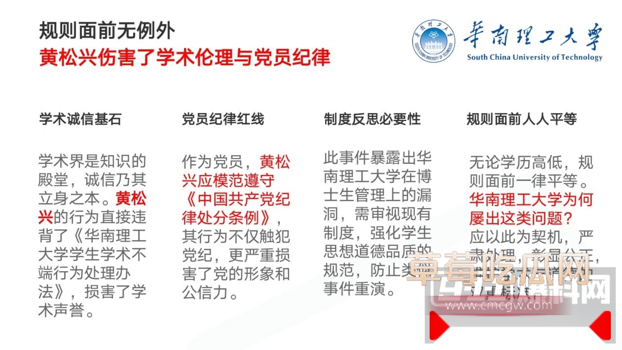 photo6020250926192104