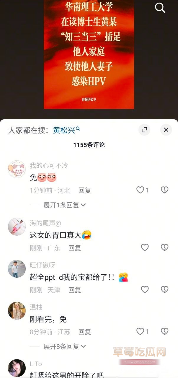 photo6820250926192104