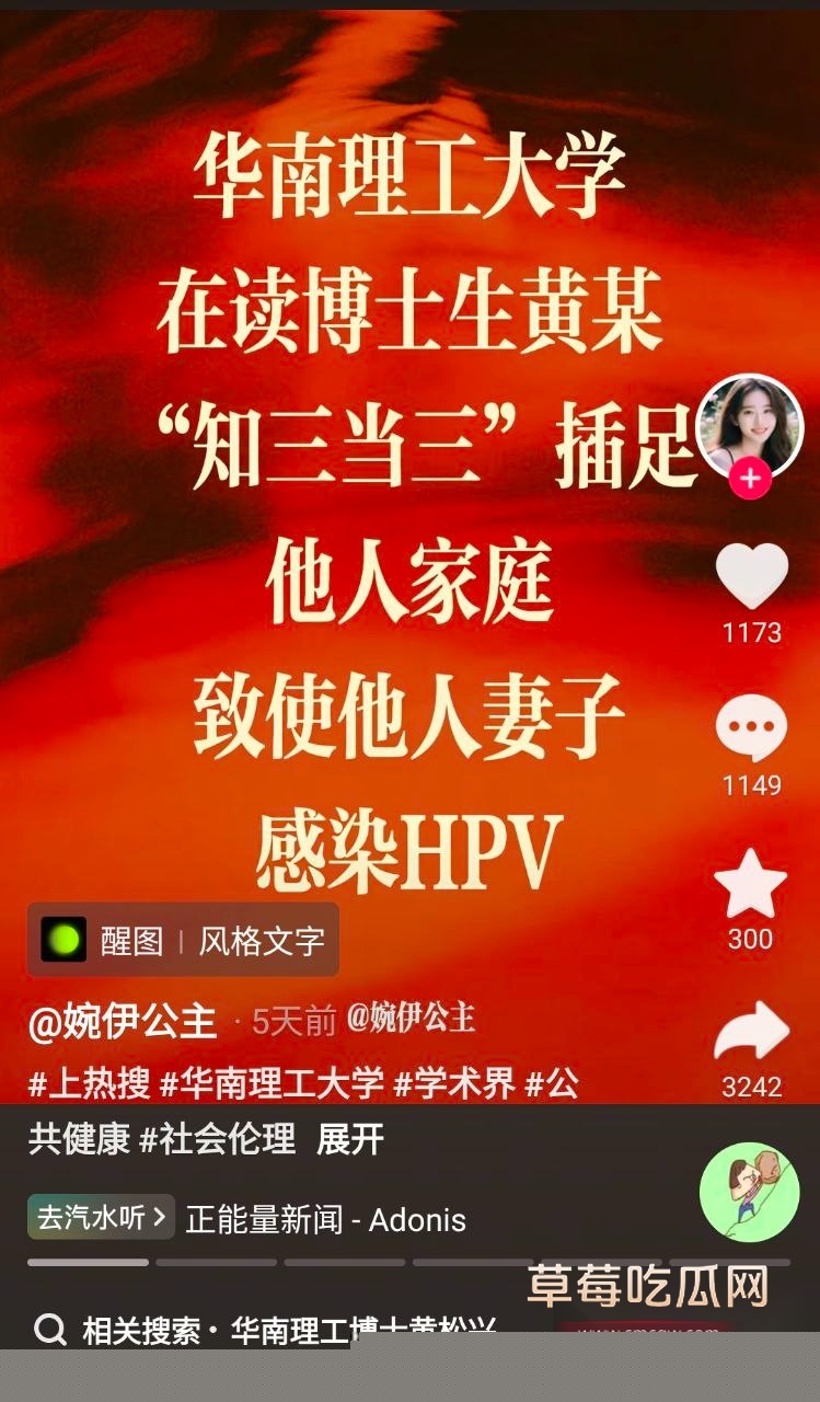 photo6920250926192104