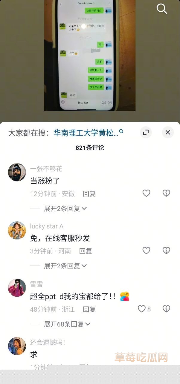 photo7020250926192104