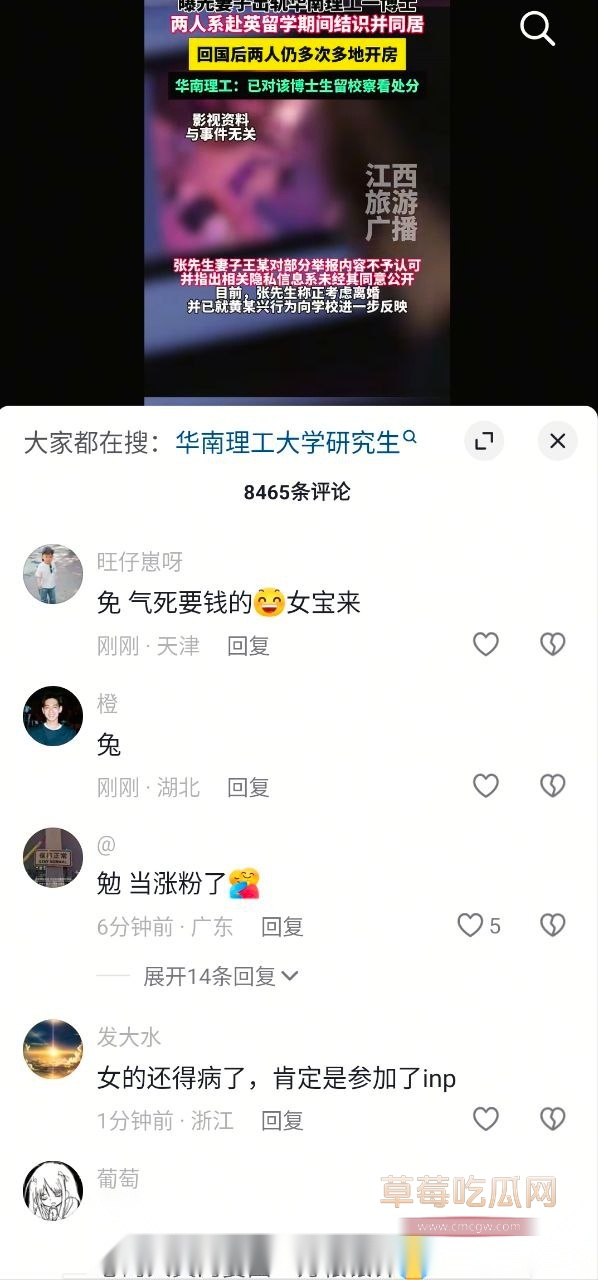 photo7320250926192104