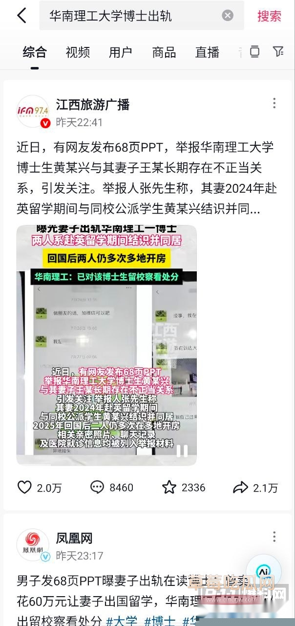 photo7420250926192104