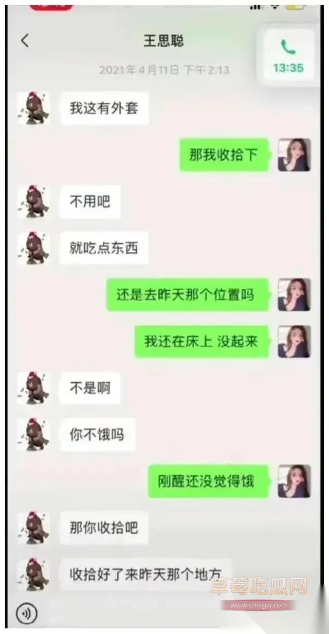 photo1520251020215055