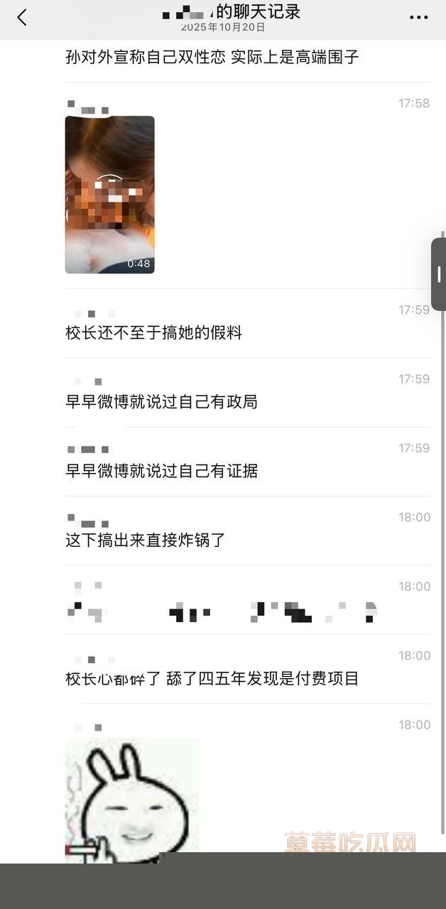 photo4020251020215055