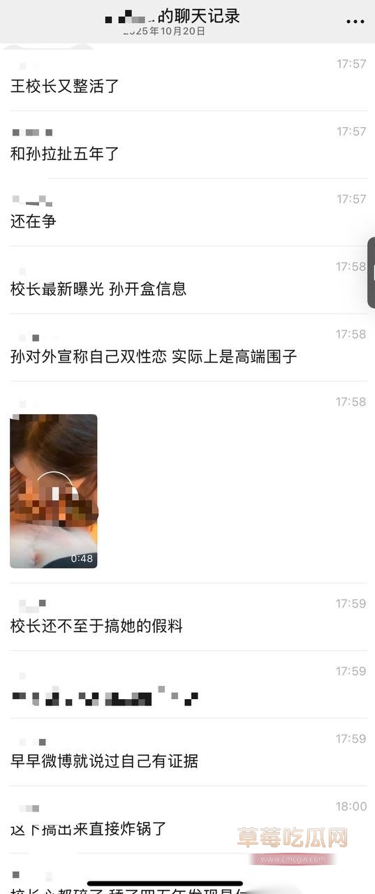 photo4120251020215055