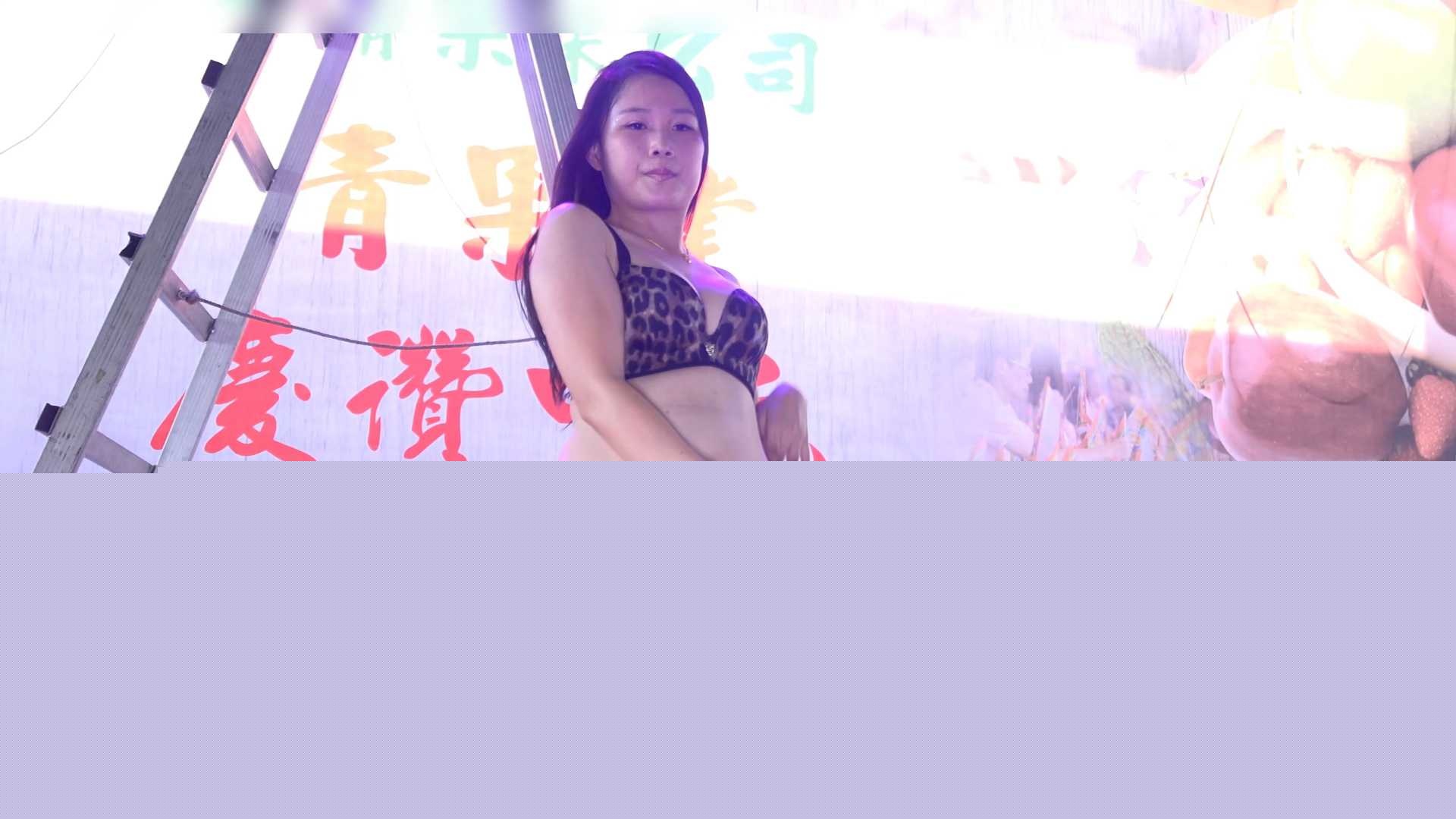 台湾乡村歌舞大尺度表演 9 台湾乡村歌舞大尺度表演 9