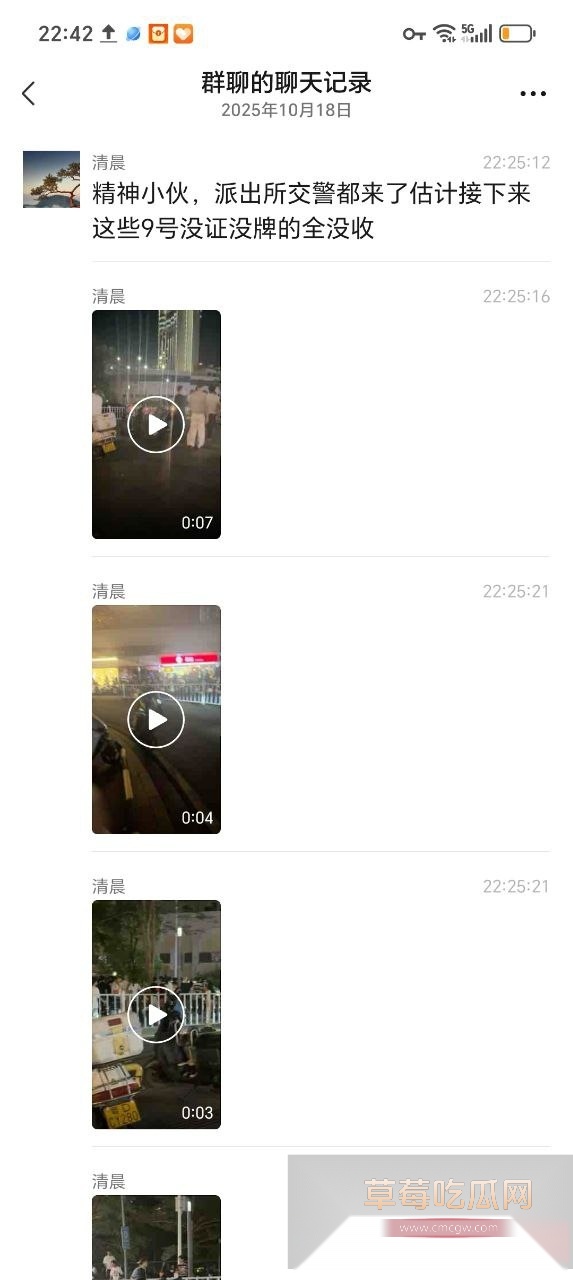 广东省汕头14岁女孩被殴打致死 10