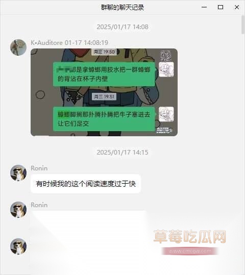 photo120251021182447