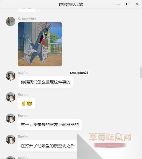 photo620251021182447