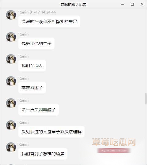 photo820251021182447