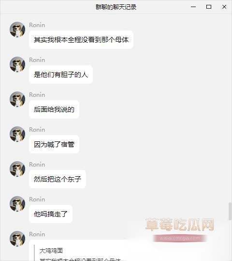 photo1120251021182447