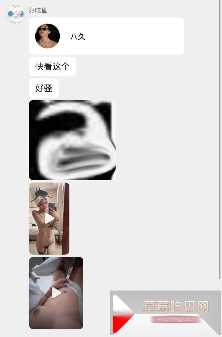 山西临汾网红八九 8