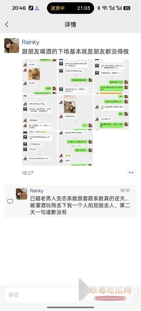 聊天记录1 聊天记录1