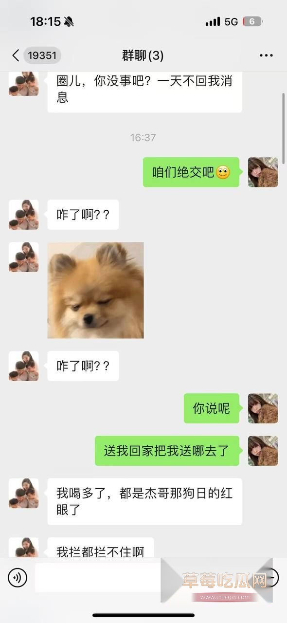 聊天记录2 聊天记录2