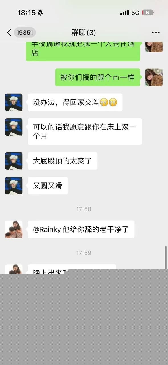 聊天记录7 聊天记录7