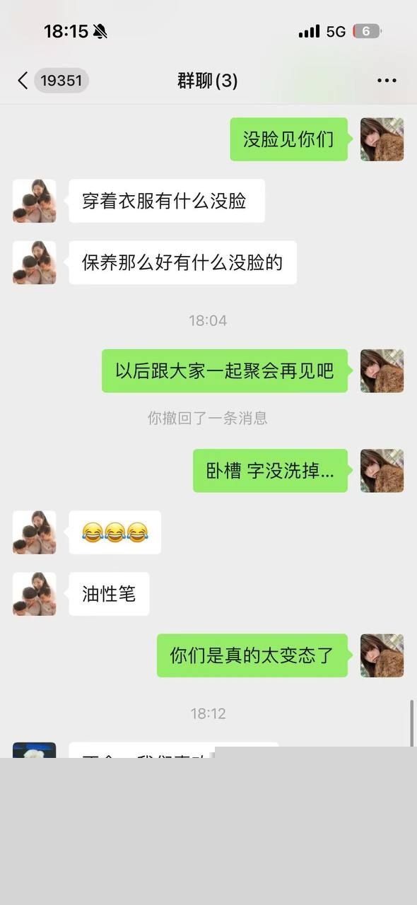 聊天记录9 聊天记录9