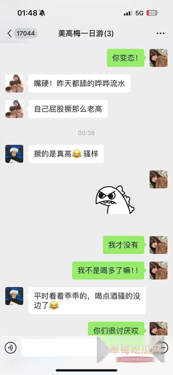 聊天记录12 聊天记录12