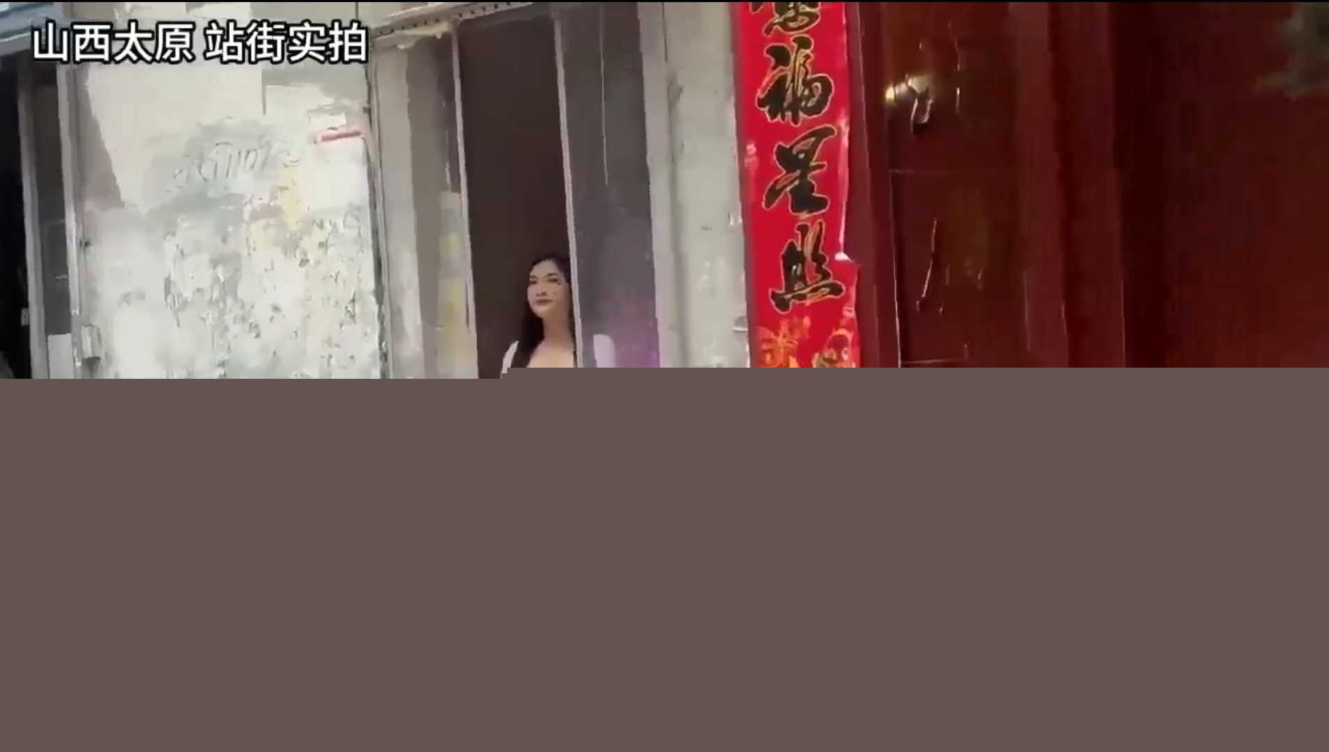 山西太原站街实拍 7 山西太原站街实拍 7