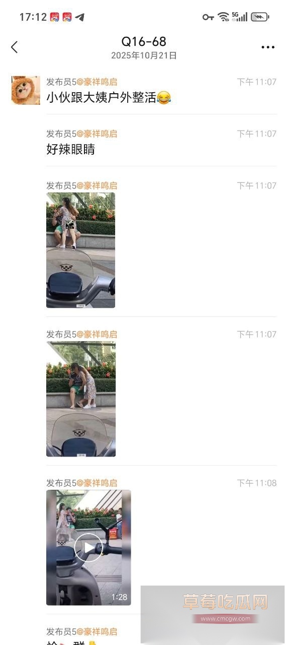 photo120251022222654