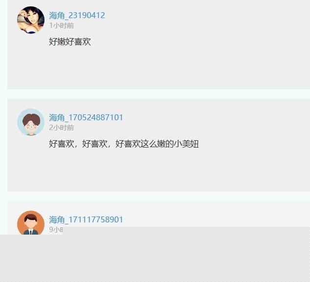 海角社区精品作品1 海角社区精品作品1