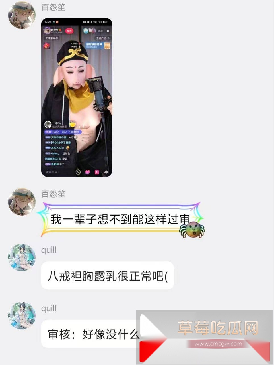 photo520251022193333 photo520251022193333