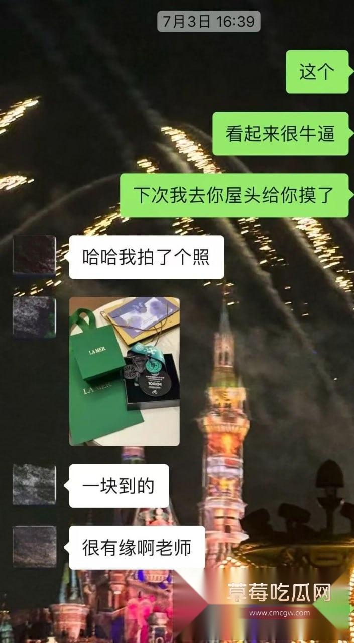 photo120251022154046