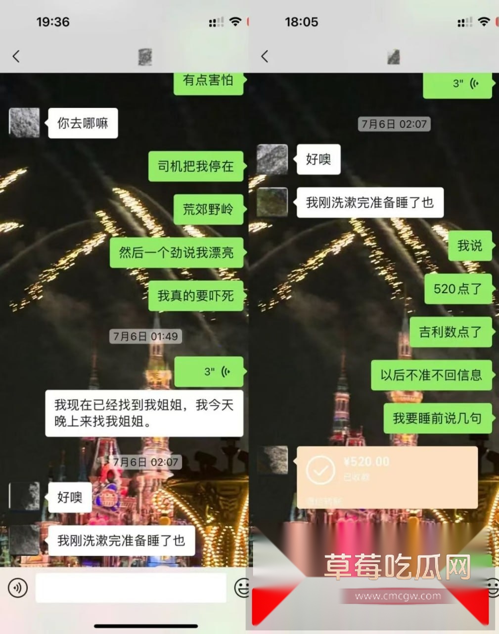 photo420251022154046