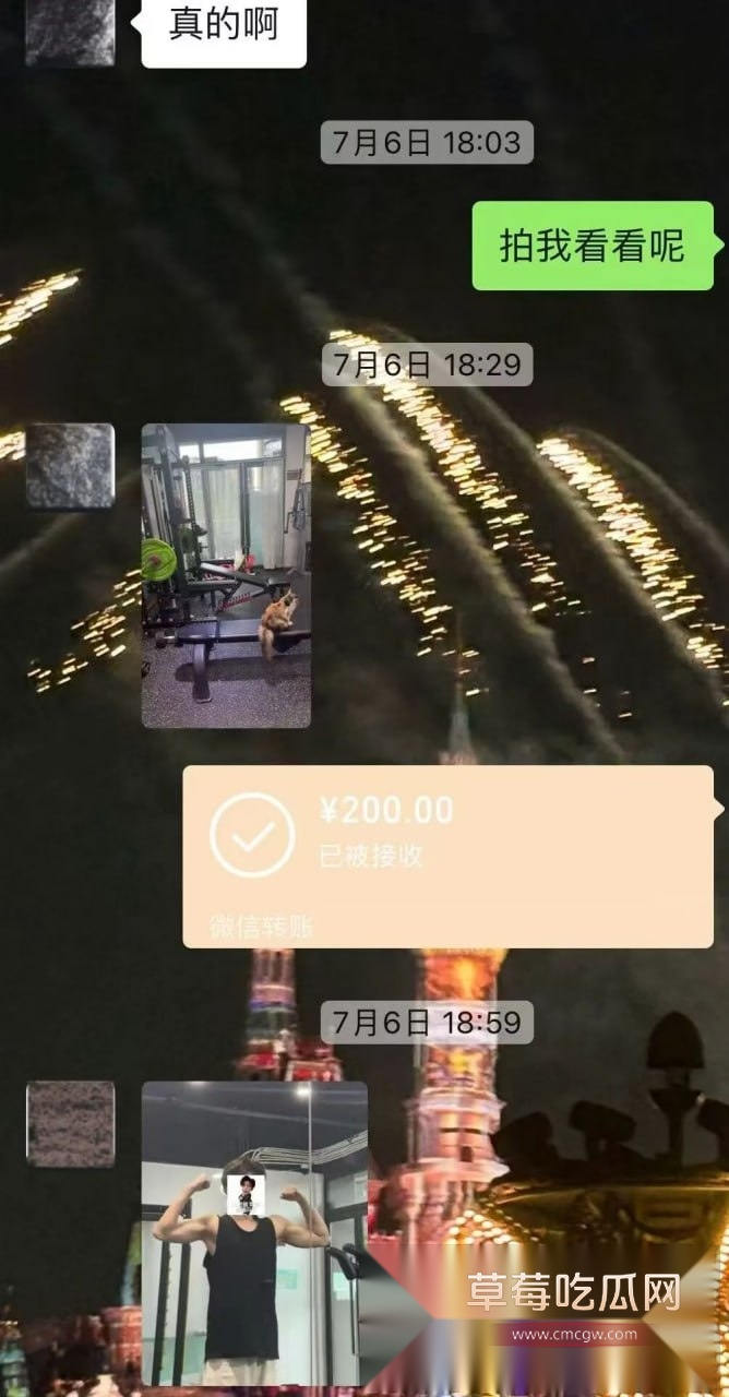 photo520251022154046