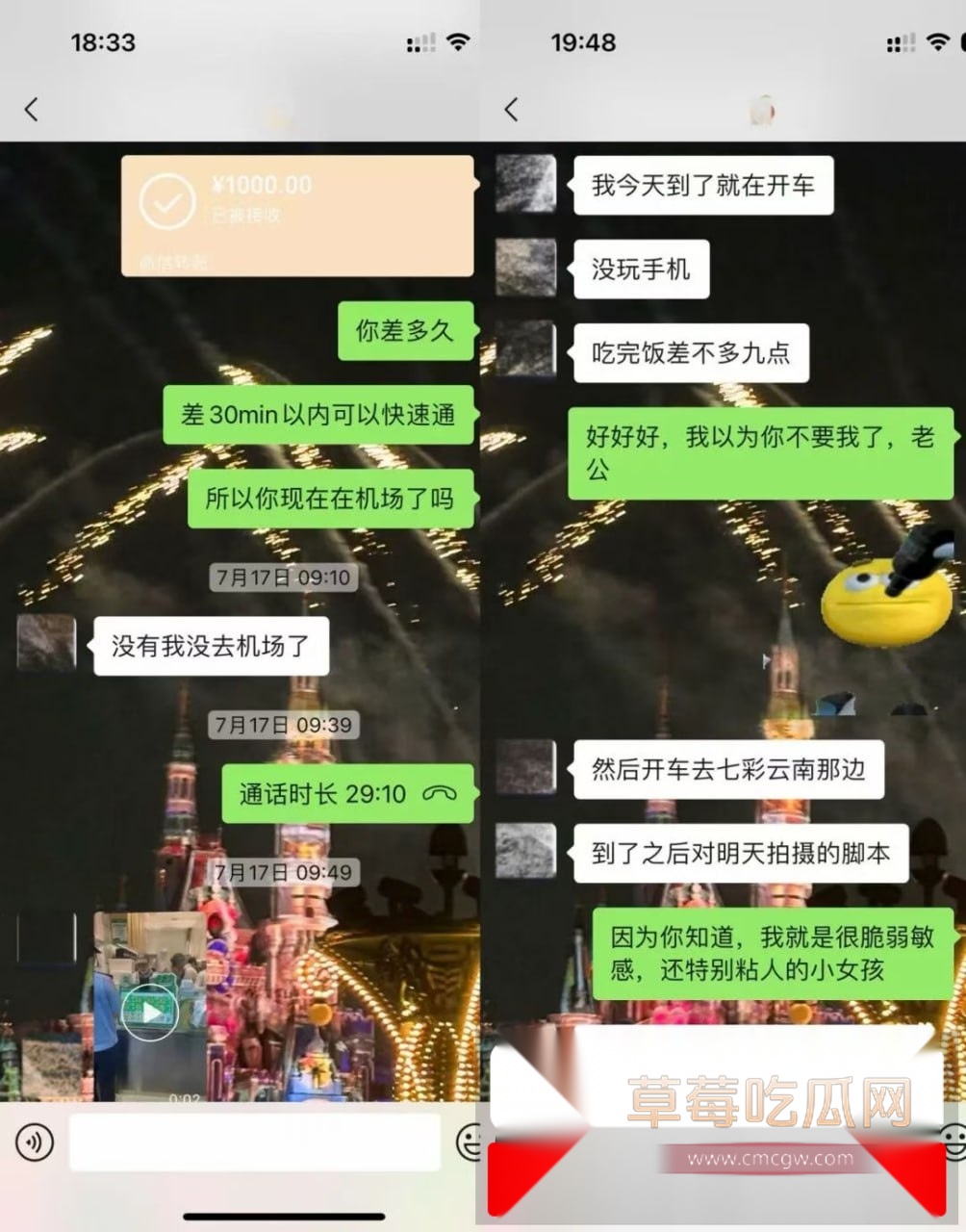 photo620251022154046