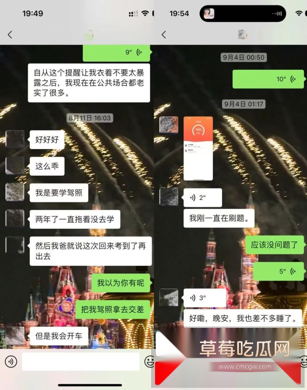 photo720251022154046