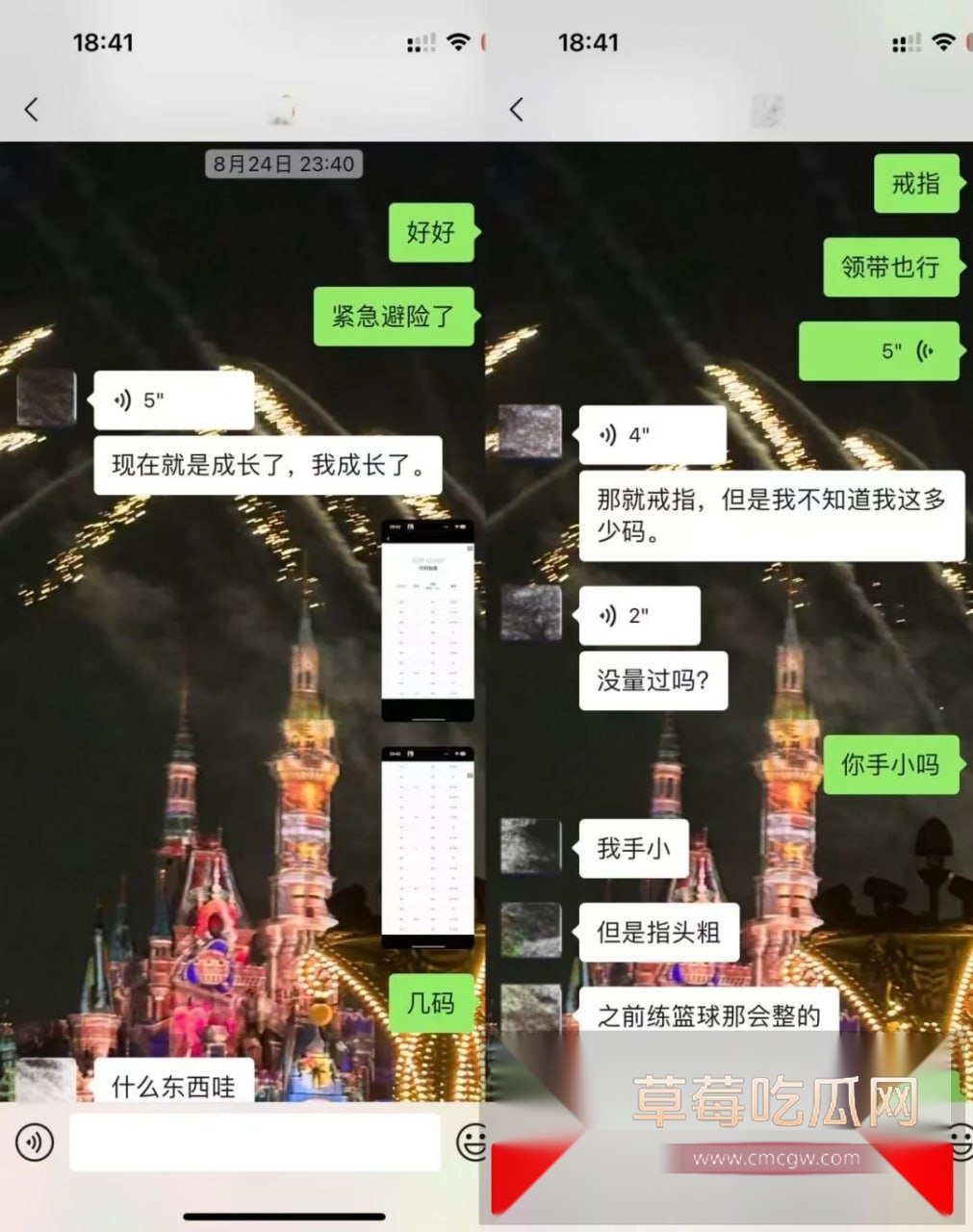 photo820251022154046